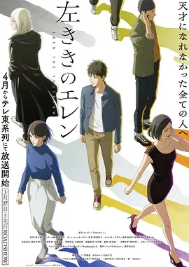 怪兽8号漫画 第1卷